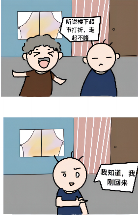 猪小明的卤蛋生活